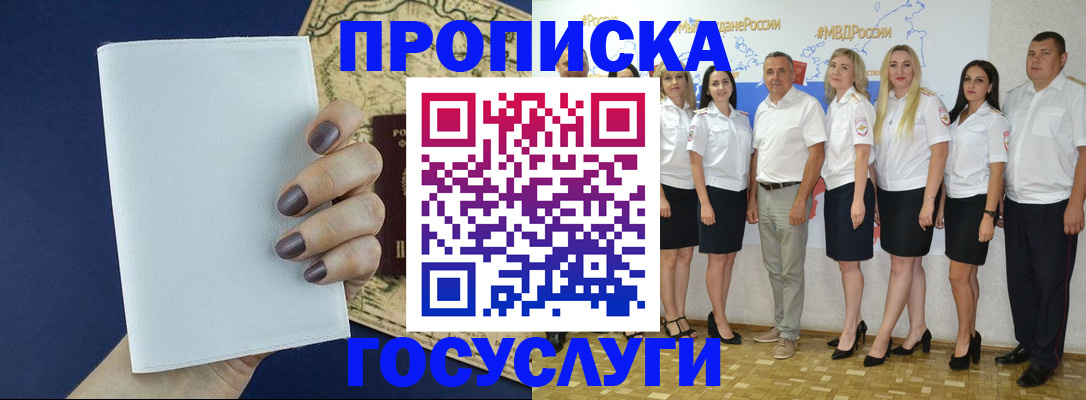 регистрация в Александрове