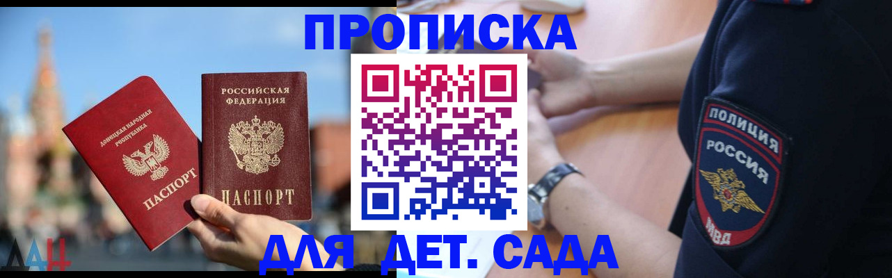 найти адрес прописки в Александрове