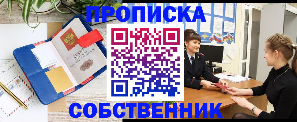 регистрация в Александрове