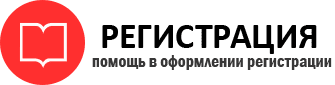 прописка в Александрове id578575